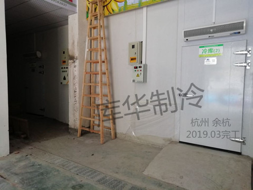 生鮮果蔬保鮮冷庫